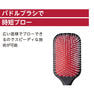 デンマン D90L タングルテイマーウルトラ （ブラック＆レッド） 9