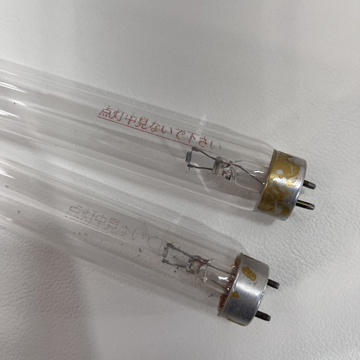 中古現状品】フジステアライザー 1灯式消毒器 【東日本仕様・限定販売 