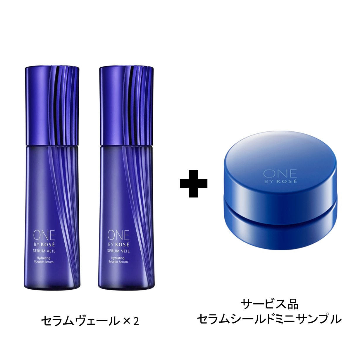 ONE BY KOSE セラム ヴェール 60ml 2本セット | mdh.com.sa