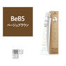 ファイバープレックス（イゴラ ロイヤル ピクサム-G fp）G-BeB5 fp 80g《グレイカラー》【医薬部外品】 1