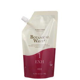 NO3（ナンバースリー）の商品の卸・通販 | ビューティガレージ