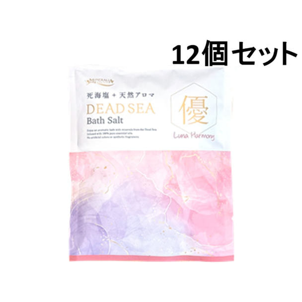 ミネラリア デッドシーバスソルト セルフケアシリーズ ルナ・ハーモニー 80g×12 1