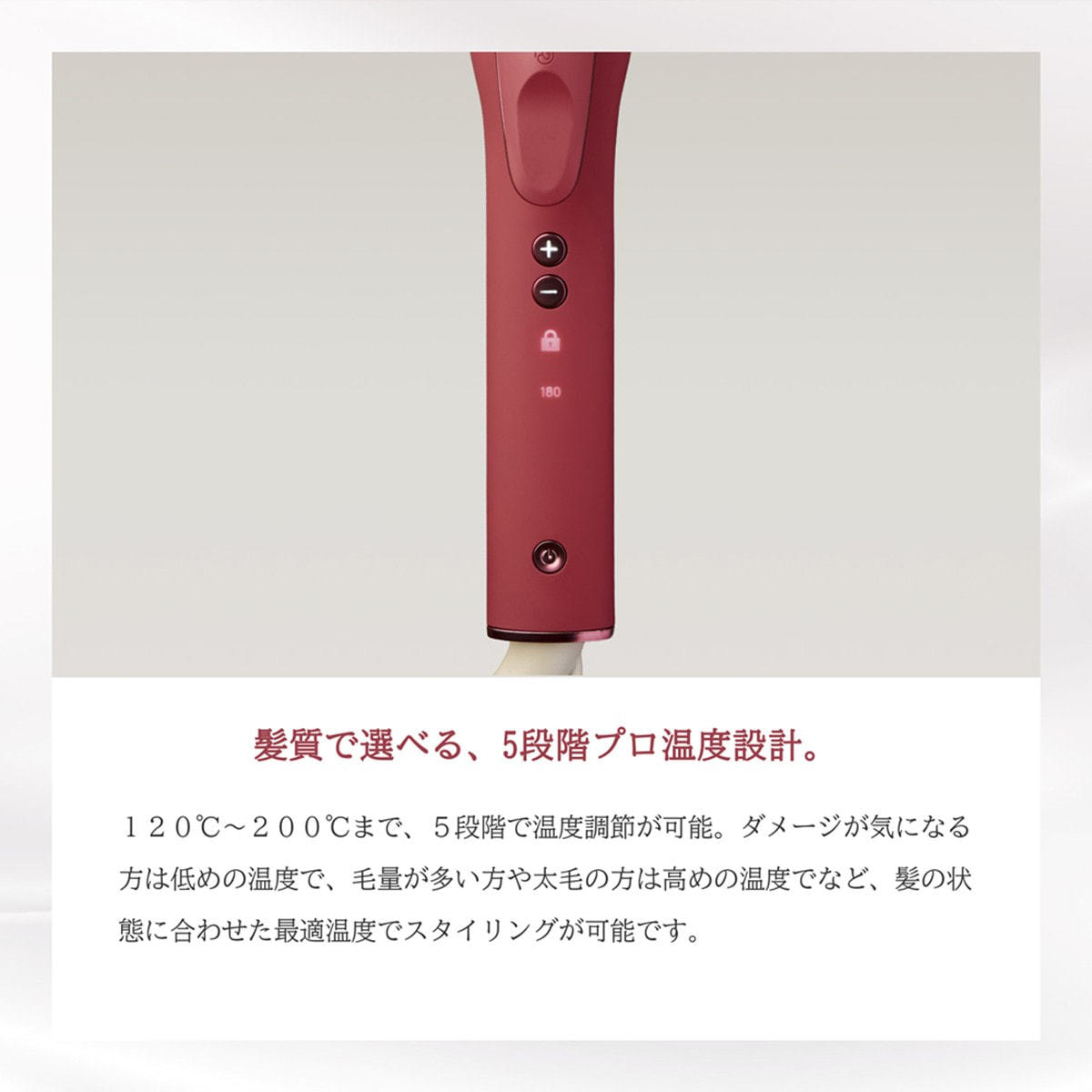 radiant カールヘアアイロン レッド 楽天市場】【正規販売店】 【送料無料/保証1年間】 ラディアント ロル