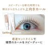 【Bring Up】セッティングクリーム1 30g 4