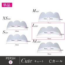 【テクニコ】PERSH ラッシュリフト用ロット＜キュート＞単サイズ L