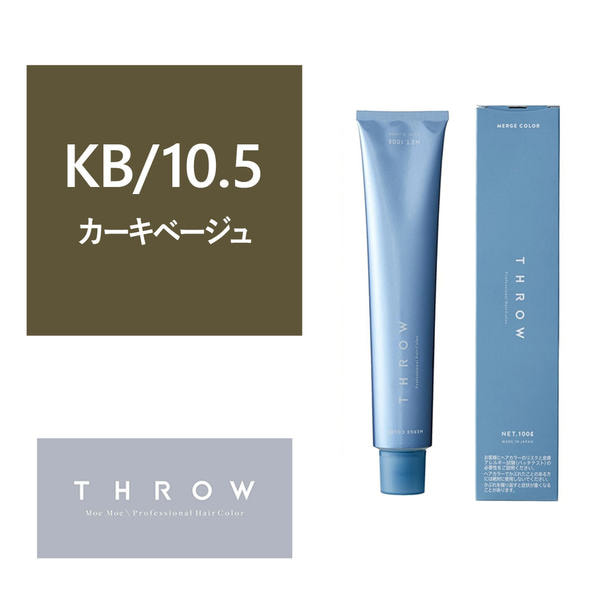 THROW MERGE（スロウ マージ）KB/10.5《グレイファッションカラー》100g【医薬部外品】 1