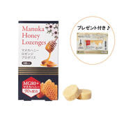 生活の木 マヌカハニーロゼンジ プロポリス 8粒入