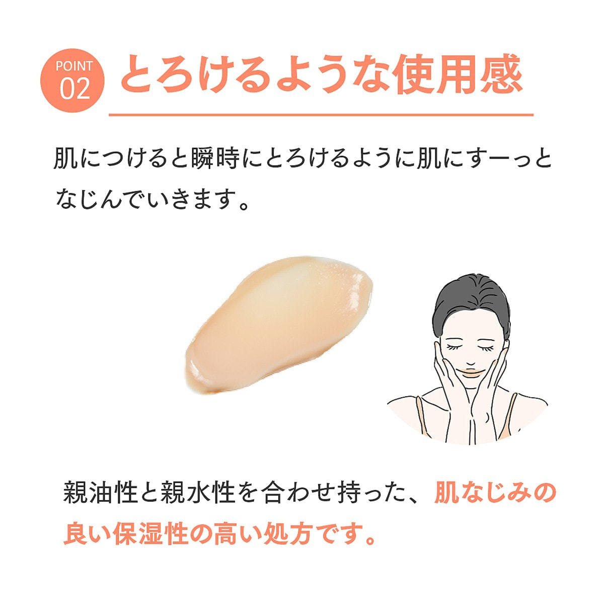 JC PROGRAM JC セドナリペールクリーム 30gの卸・通販 | ビューティ