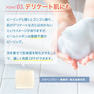JC PROGRAM JC ピールシャボン 100g 5