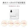 ドクターズナチュラルレシピ 美容乳酸菌サプリメント(パウダー) 2g×14包 7