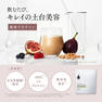 ドクターズナチュラルレシピ 美容プロテイン（抹茶豆乳味） 350g 2