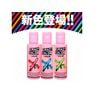 クレイジーカラー 100ml〈ブルージェード〉 2