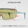 【松風LED】アイプロテクトグラスSN-737 7