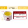 ラシンシア リポデルムシリーズ デコレートパック〈No.3〉ビタミンC【業務用】 2