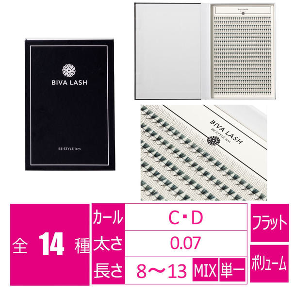 BIVA LASHフラットボリュームラッシュ［Cカール 太さ0.07 長さMIX］　 1