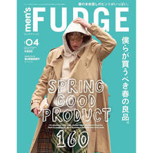 【定期購読】men&#39;s FUDGE（メンズファッジ）[24日発行・年間10冊分]