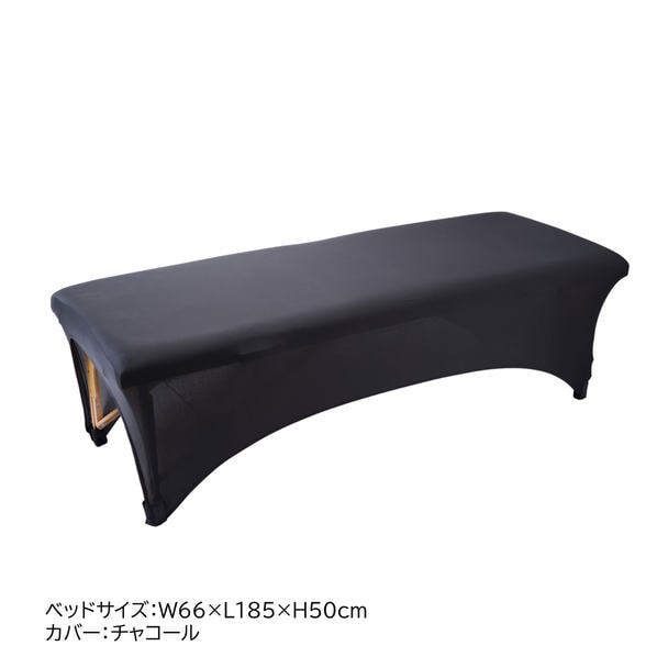 スタイリッシュベッドカバー（チャコール）【収納袋付き】 1