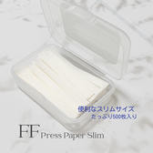 【Flap eyelashes】FFプレスペーパー スリムサイズ