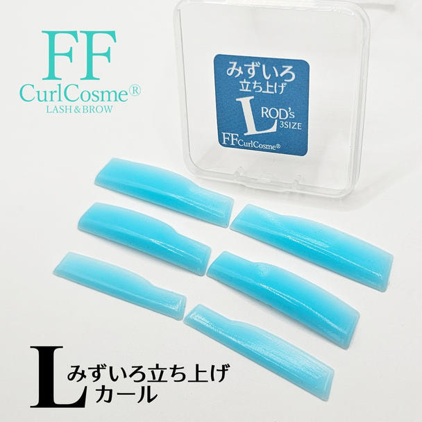 【Flap eyelashes】みずいろ立ち上げLロッド 1