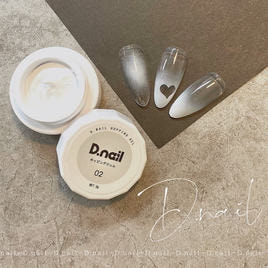 新品未使用 D.nail ノンワイプ ハードトップジェル 楽天市場】【楽天マラソンポイント20倍】D.nail 【公式】ノン