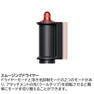 ダイソン Airwrap i.d.™ エアラップID マルチスタイラー&ドライヤー さくらチェリー（1175W）HS08 14