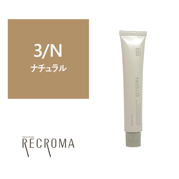 プロアクション リクロマ 3/N 80g≪ファッションカラー≫【医薬部外品】 1