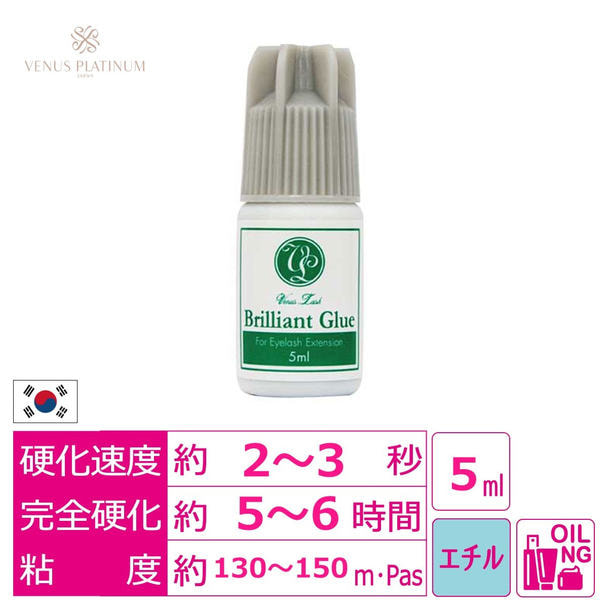 【VENUS PLATINUM】ブリリアントグルー 5ml　