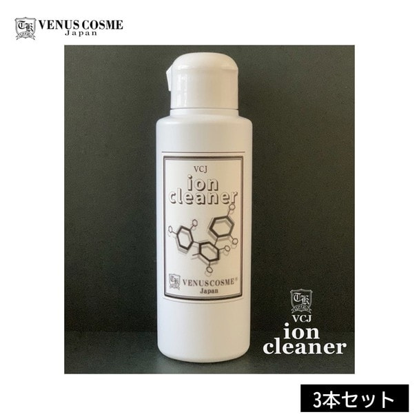 【VENUS COSME】ウォーター ion cleaner 100ml 3本セット 1