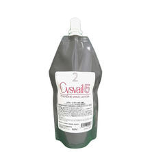 シスベール5 2剤 400ml (ブロム酸)