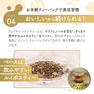 Bicho ロイヤルコロンティーN2 60g（2g×30個入り） 13