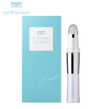 【eye Boutique】ウェーブブースター