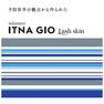 【ITNA GIO】イッタナジオ ラッシュスキン リーフレット 2