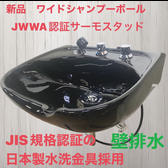 C9E87E33-2A00-48E0-9D66-4454C95957E0 - コピー.JPEG