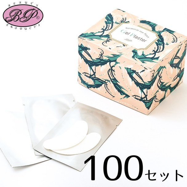 【BEAUTY PRODUCTS】ボタニカルアイパッチ・ジェルプラスター100セット 1