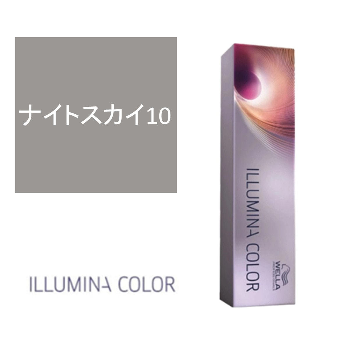 Amazon | ウエラ イルミナカラー ナイトスカイ 8 80g | ノー