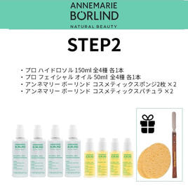 アンネマリー・ボーリンド プロ SW パック 1000g【業務用】の卸