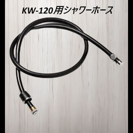 大広】シャンプースタンド OVE 900(N)の卸・通販 | ビューティガレージ
