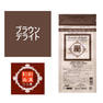 和漢彩染 十八番 ブラウンデライト 120g 【医薬部外品】 1