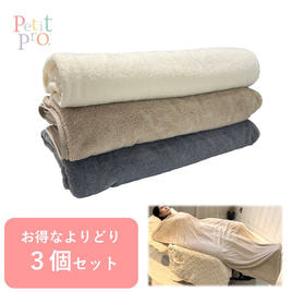 Petit Pro.】フリースブランケット＜アイボリー＞（W85×H170cm）の卸