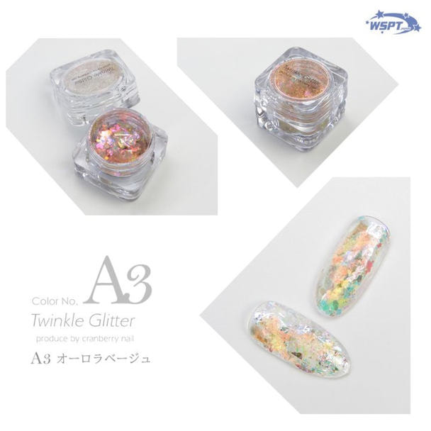 【PD51067-A3】StarBit's 鯨岡先生プロデュース トゥインクルグリッタークラッシュフレークシリーズ A3