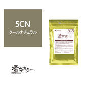 香草カラー LU（オキシ溶き）5CN 300g【医薬部外品】