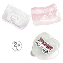 【UP!LUSH】時短ぴろぴろカバー 【UP!LUSH】時短ぴろぴろカバー