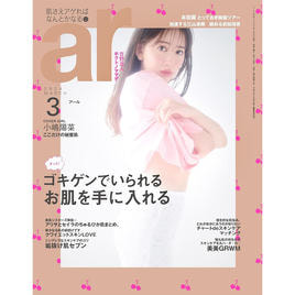 定期購読誌/雑誌の卸・通販 | 理美容・ヘア | ビューティガレージ