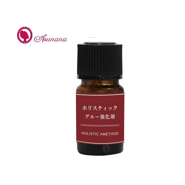 【あすなろ】HOLISTIC AMETHOD® グルー強化剤 5ml 1