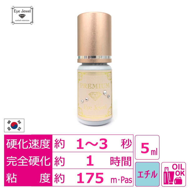 【EyeJewel】PREMIUM Glue 5ml