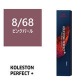 コレストンパーフェクトプラス 8/68 (ピンクパール) 80g 《ファッションカラー》【医薬部外品】