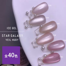 アイスジェル ミストスターギャラクシージェル 3g