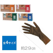 オカモト ブラウングローブ（50枚）