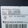 MOISTURE CARE MIST（モイスチャーケアミスト） 22