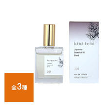 hanatomi オードトワレ 23ml